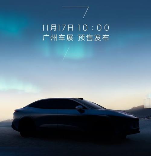 深圳31极氪汽车发布智能汽车全域AI，比亚迪的未来服务提升用户体验